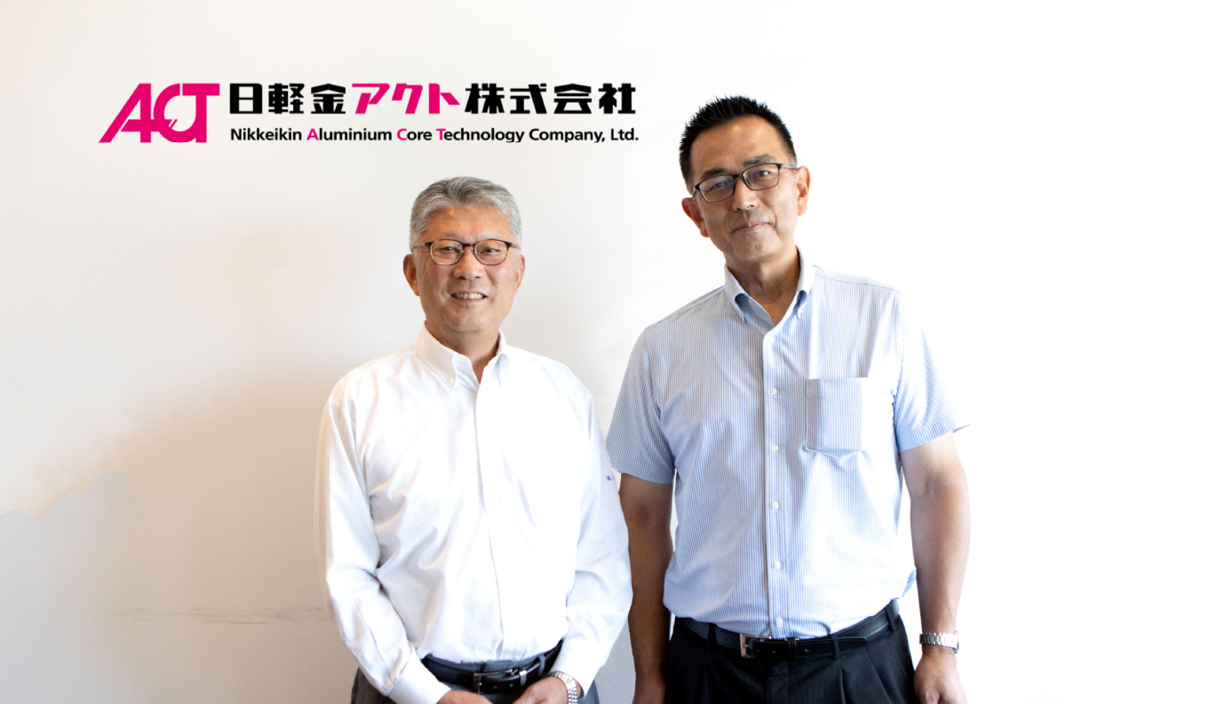 日軽金アクト株式会社 産業機器ビジネスユニット 鈴木一利 様、太田敬 様
